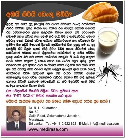 Forex sri lanka sinhala